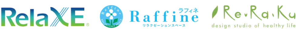 RelaXE ラフィネ リラク