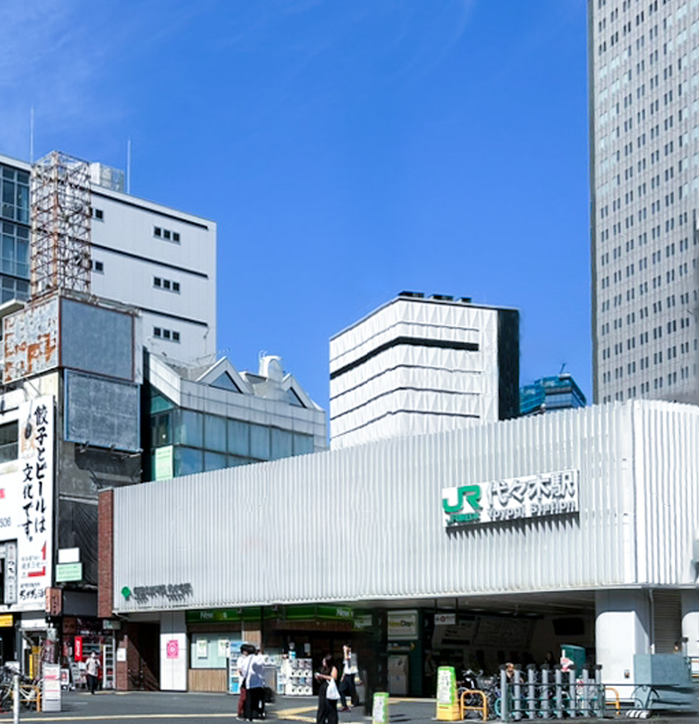 代々木駅